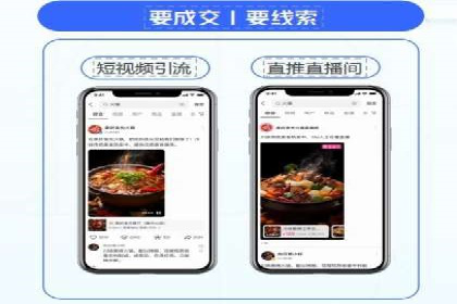 实战经验分享：百度竞价广告如何快速提升业务增长