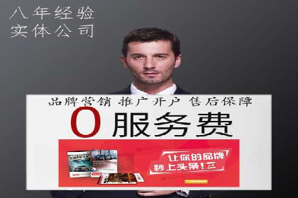 制造业企业如何通过SEM外包提升品牌曝光度