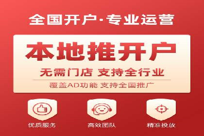 信息流广告投放技巧案例分析